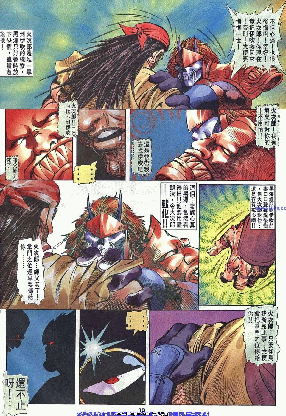 第36卷