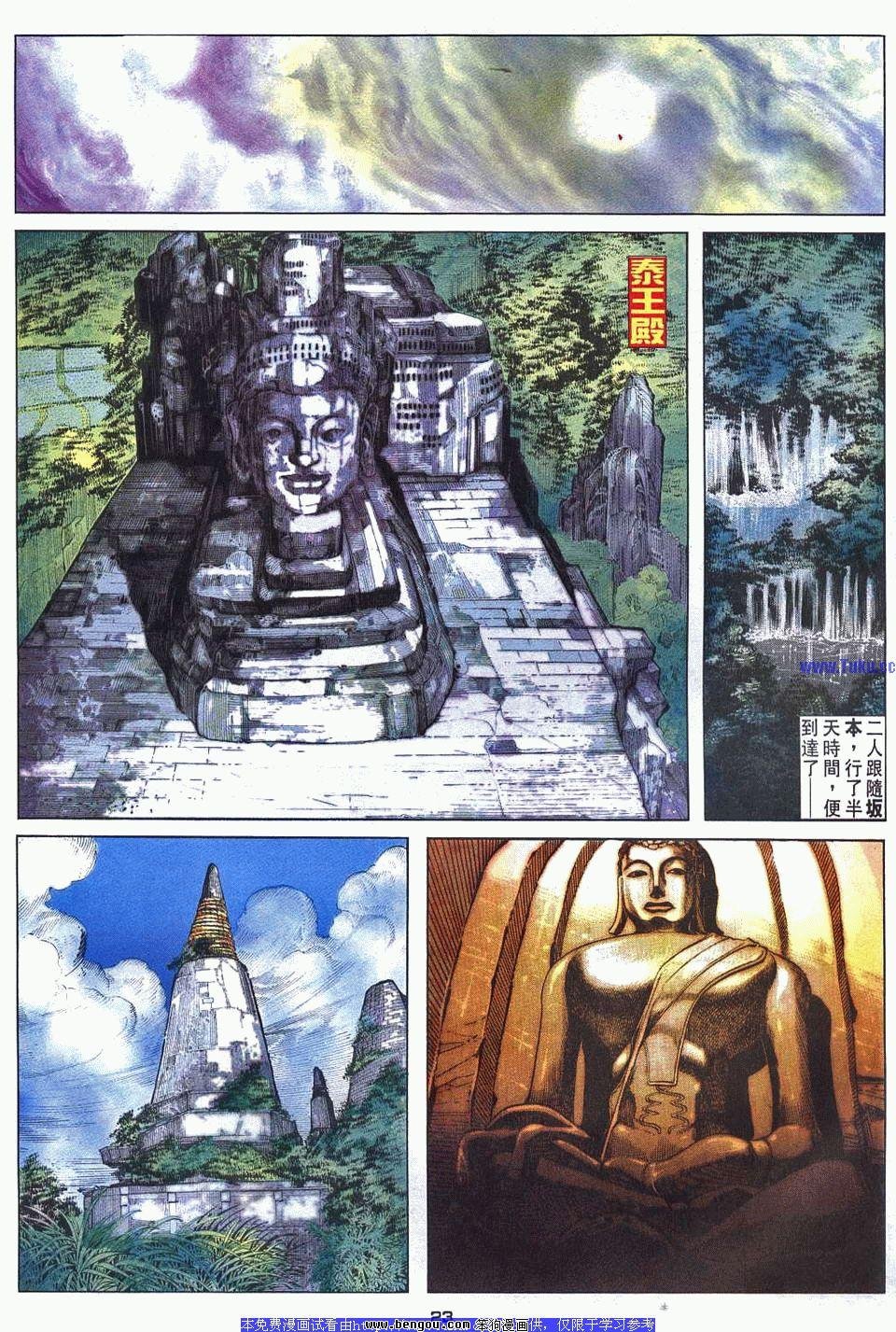 第36卷