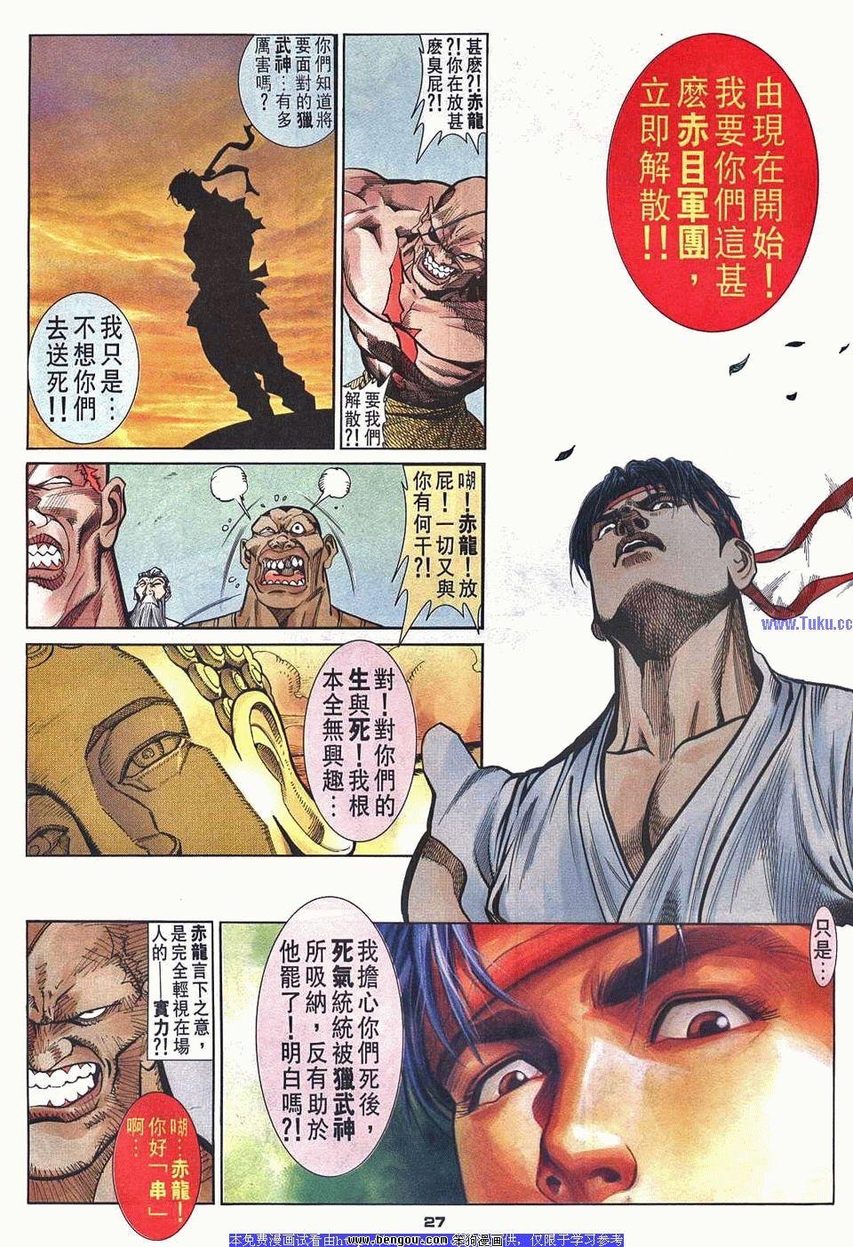 第36卷