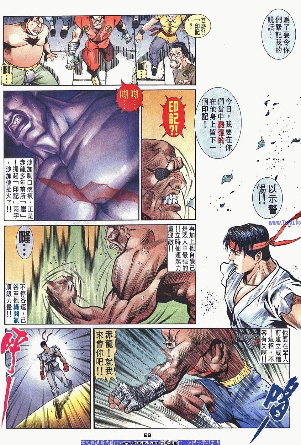 第36卷
