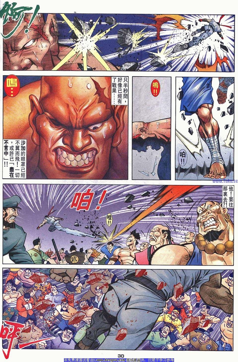 第36卷