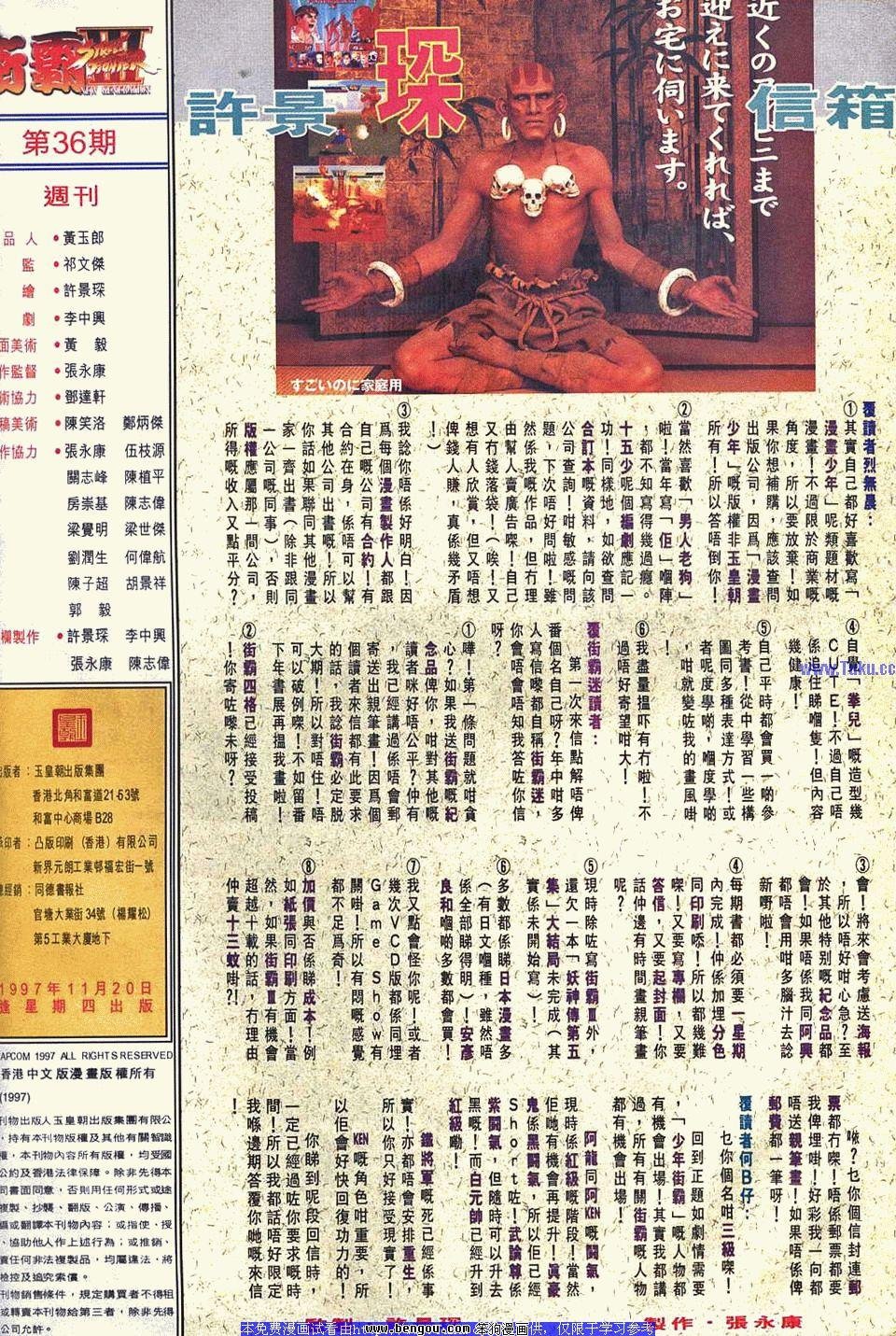 第36卷