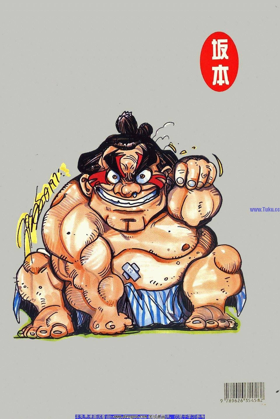 第36卷