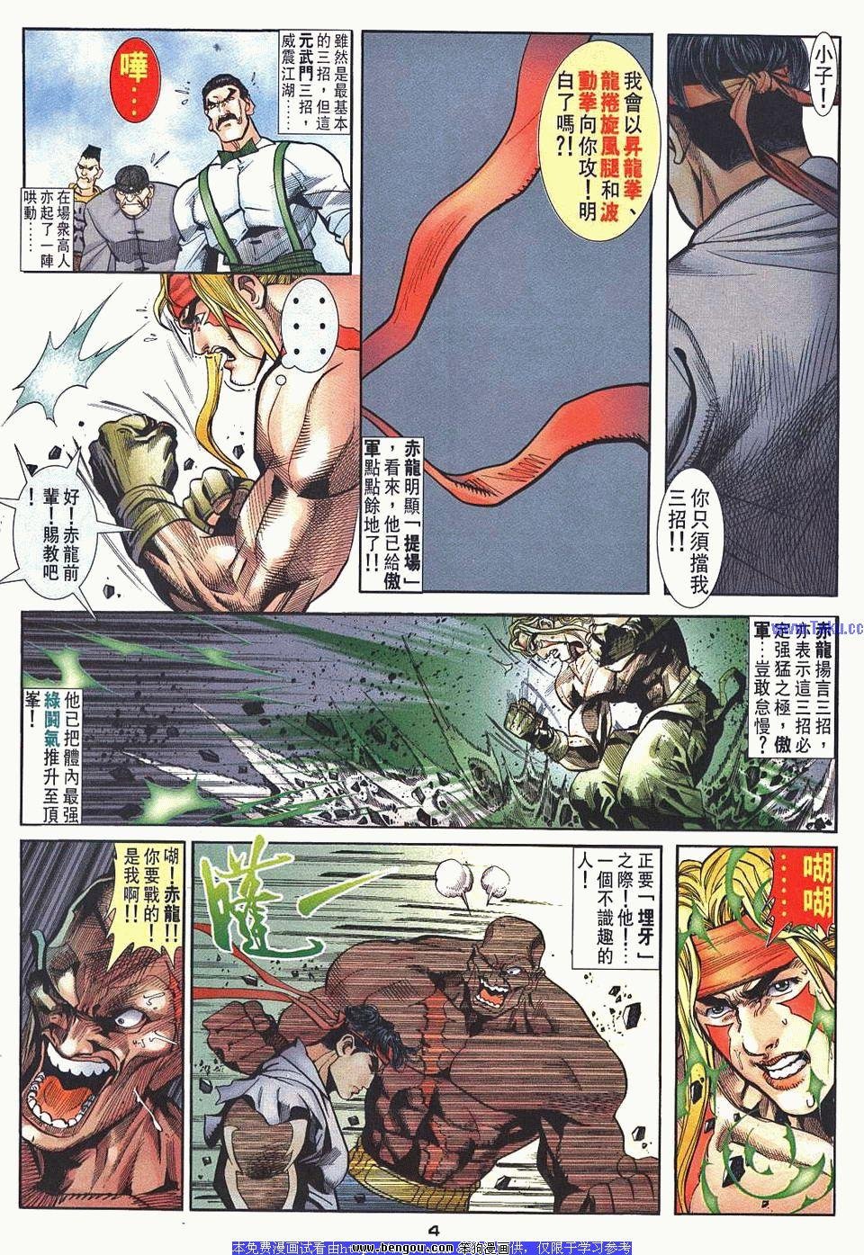 第37卷