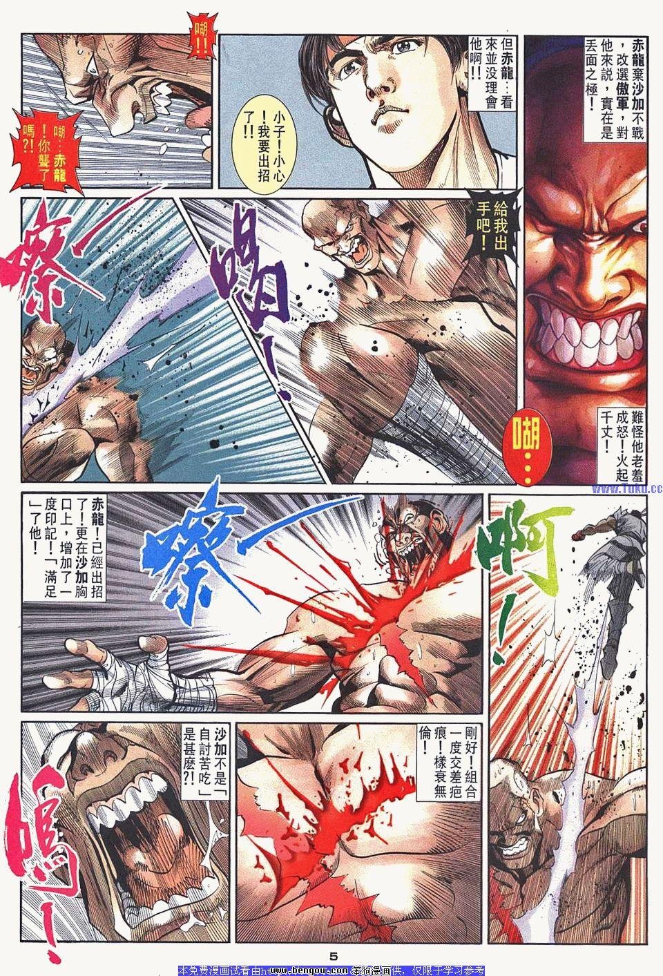 第37卷