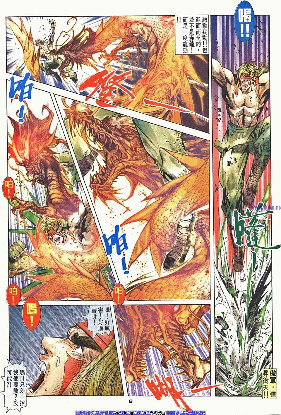 第37卷