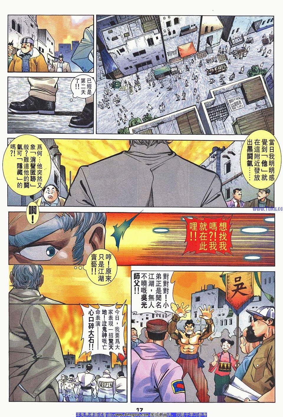 第37卷