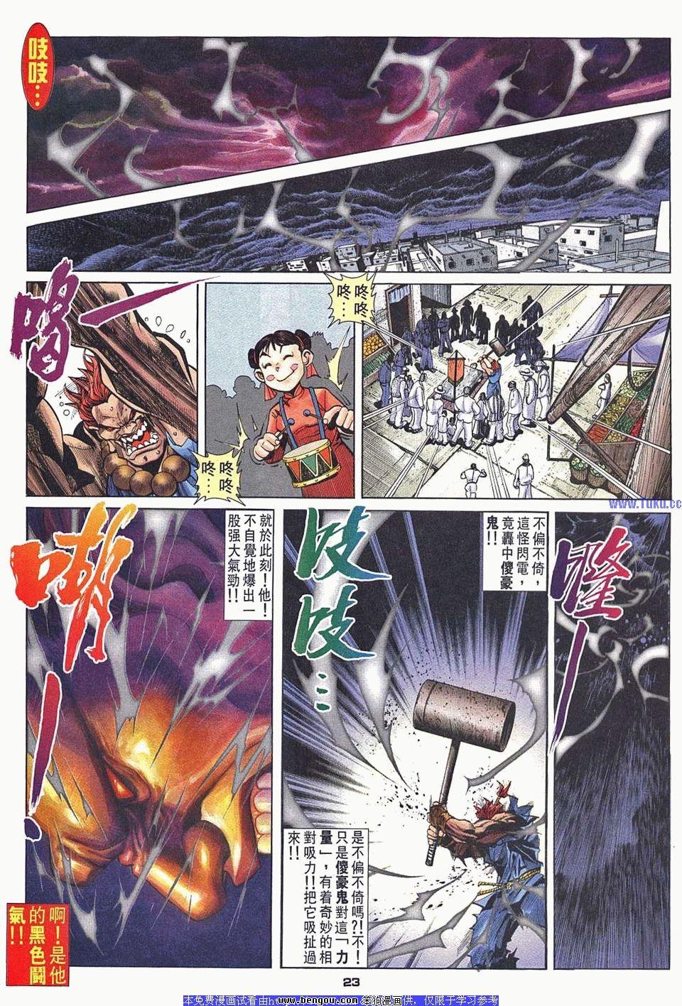 第37卷