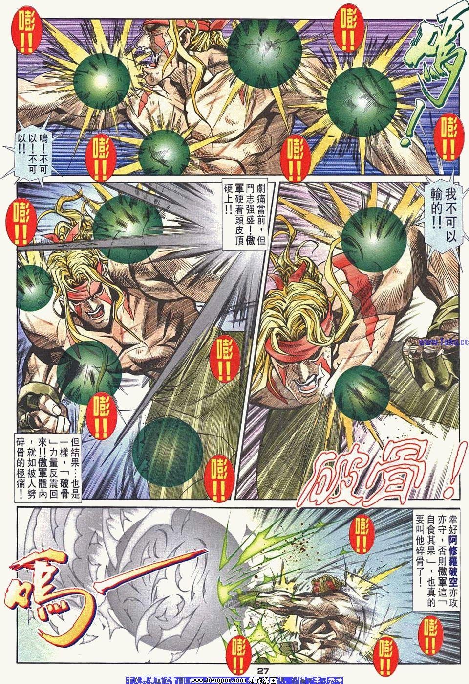 第37卷