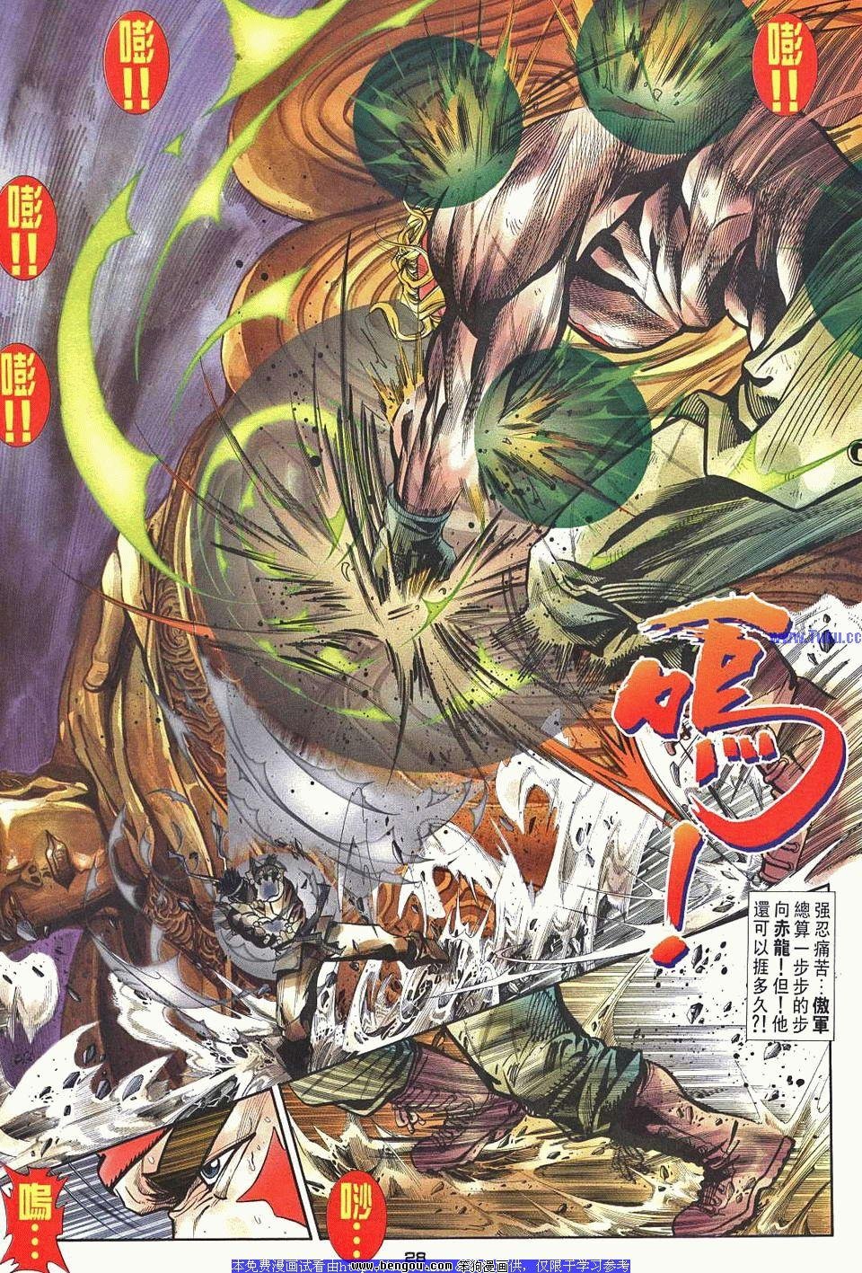 第37卷