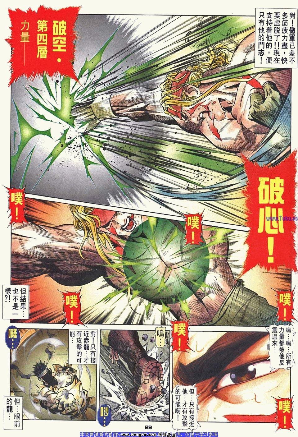第37卷