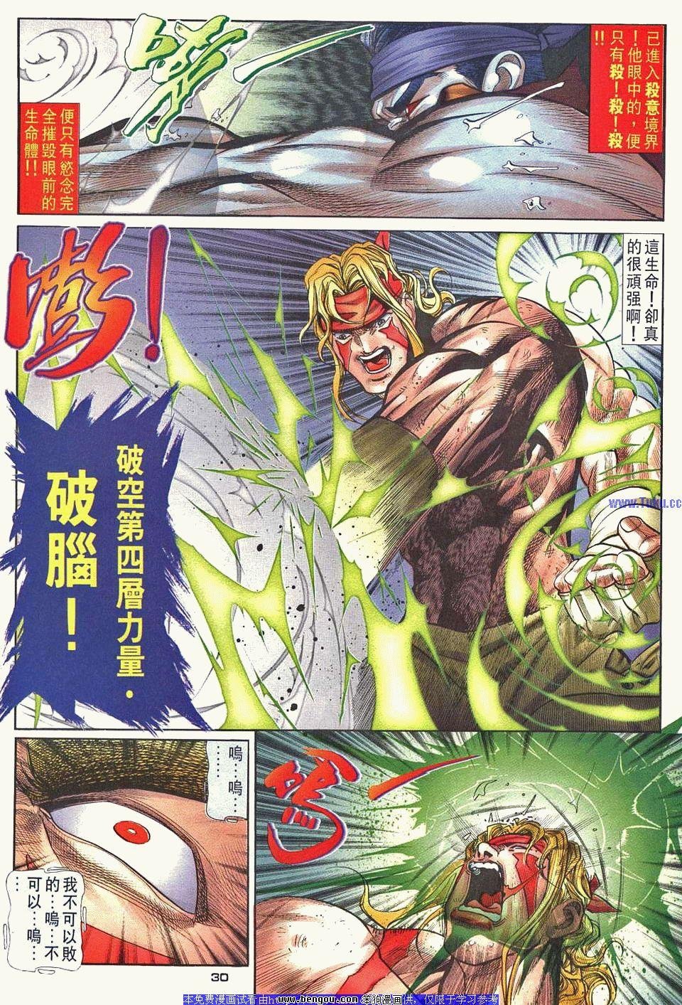 第37卷