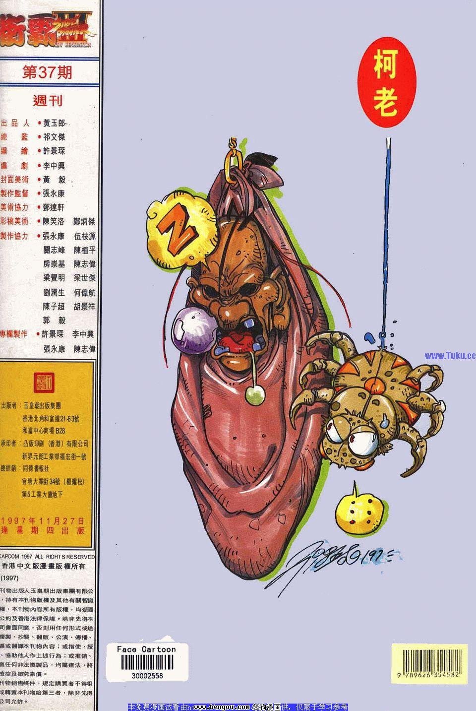 第37卷