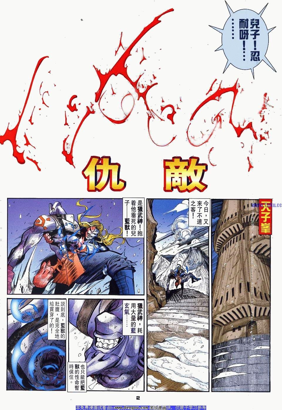 第38卷