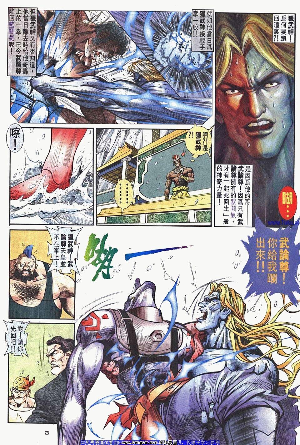 第38卷