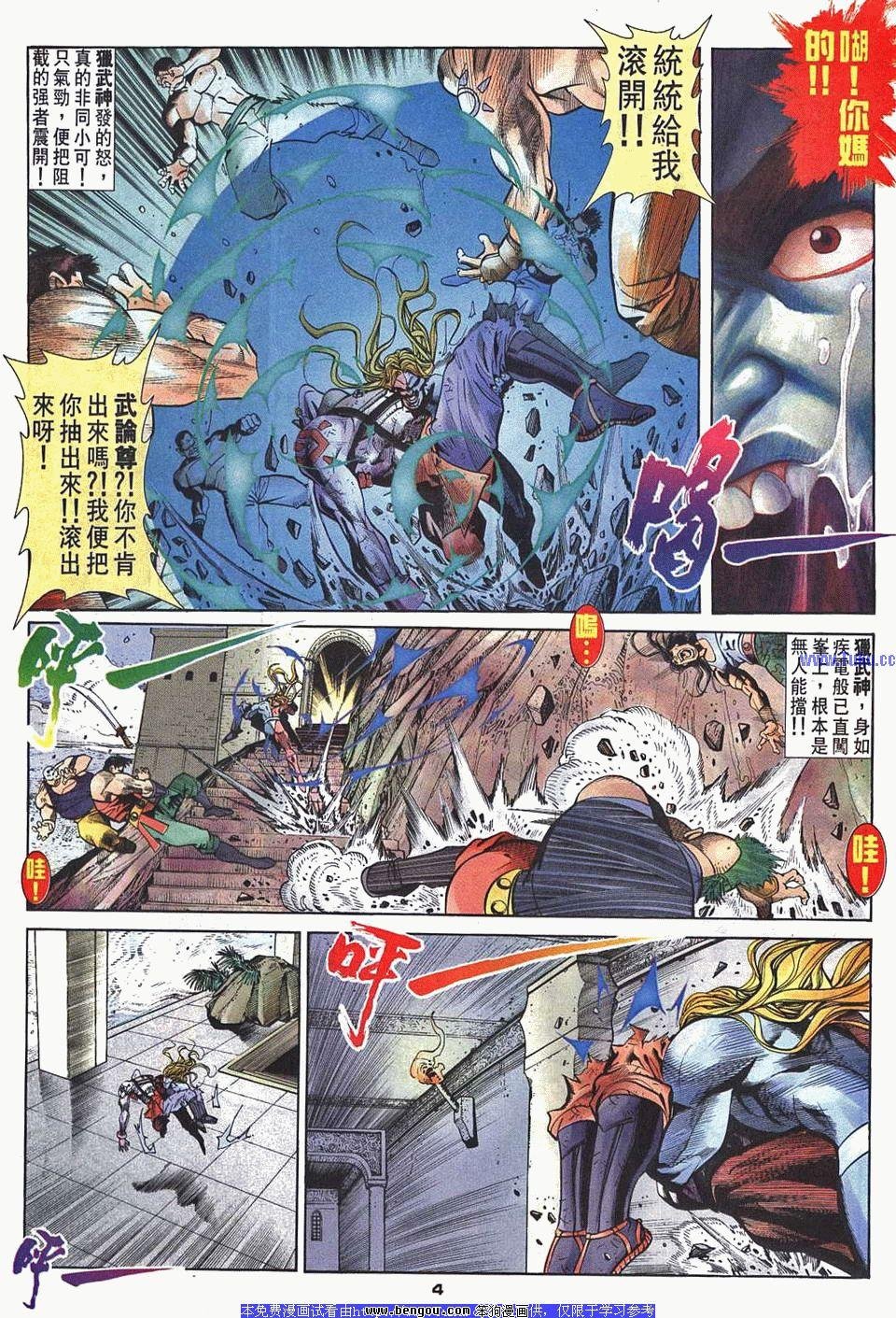 第38卷