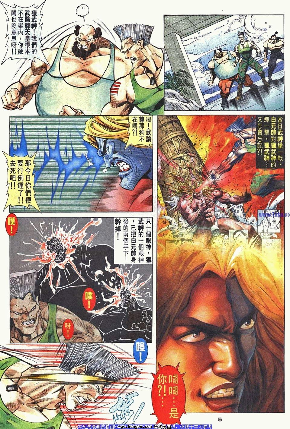第38卷