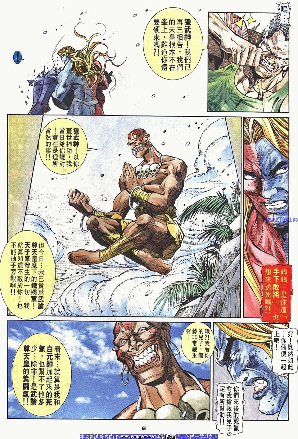 第38卷