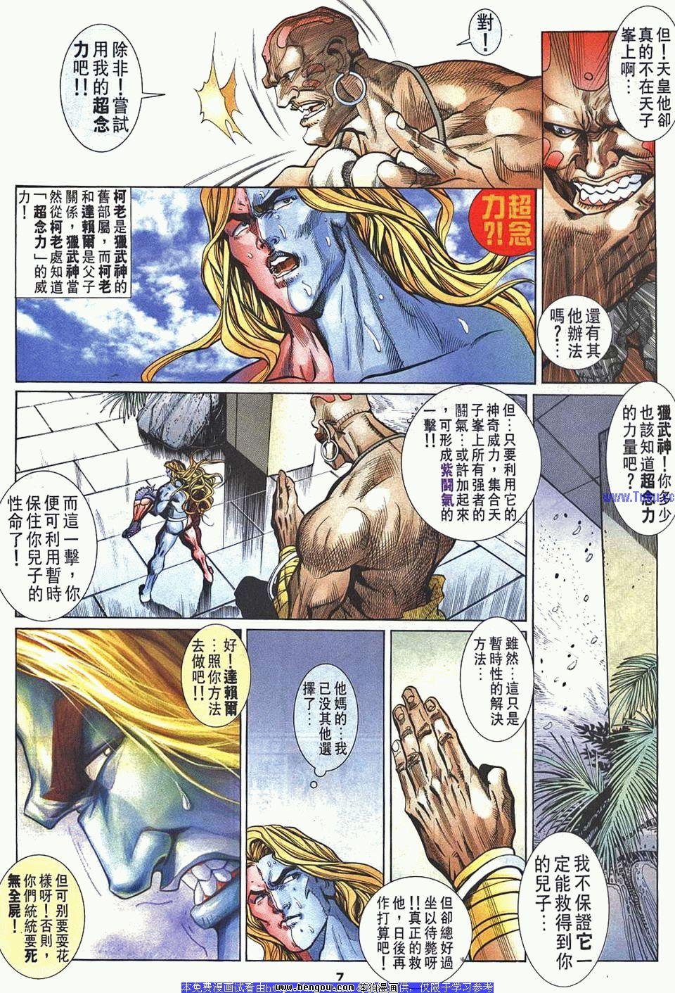 第38卷
