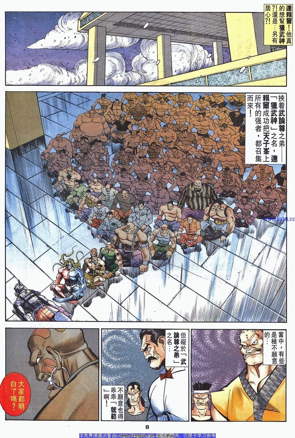 第38卷