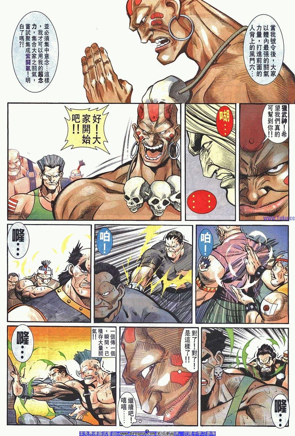 第38卷
