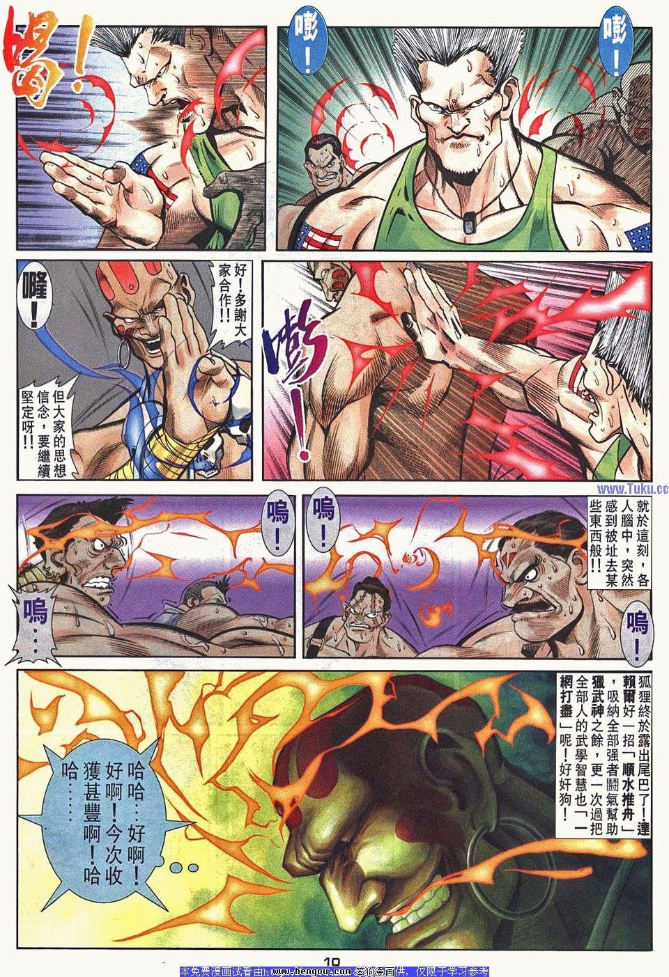 第38卷