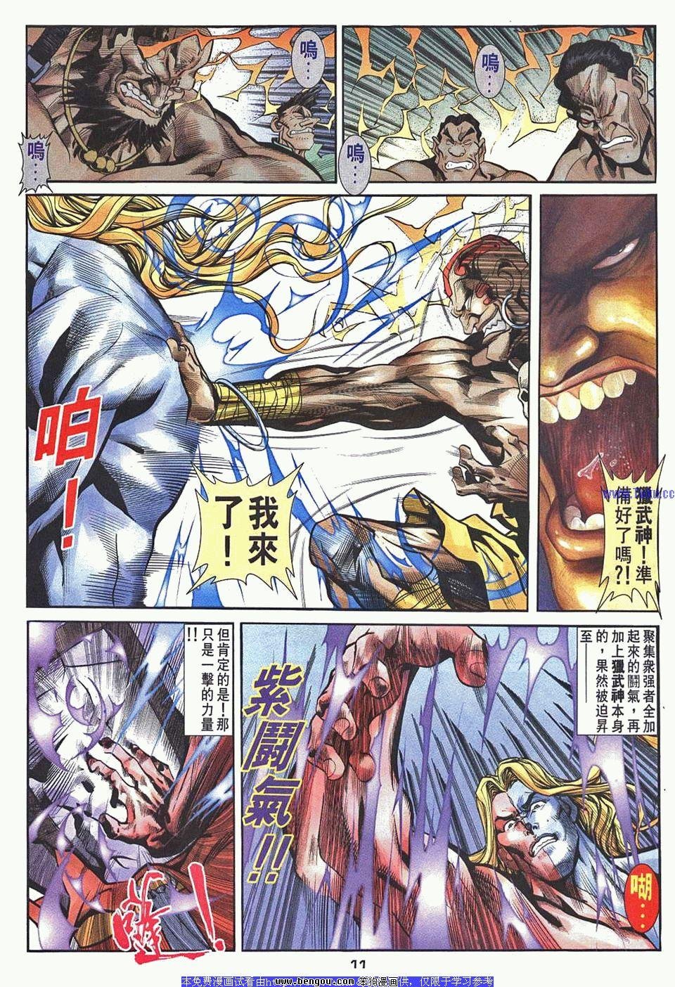 第38卷