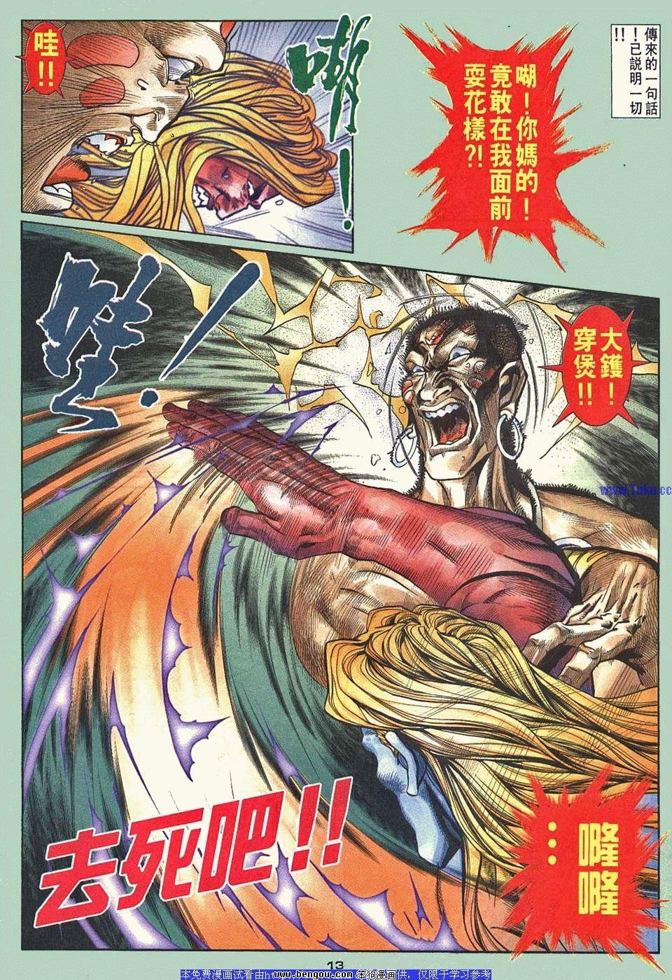 第38卷
