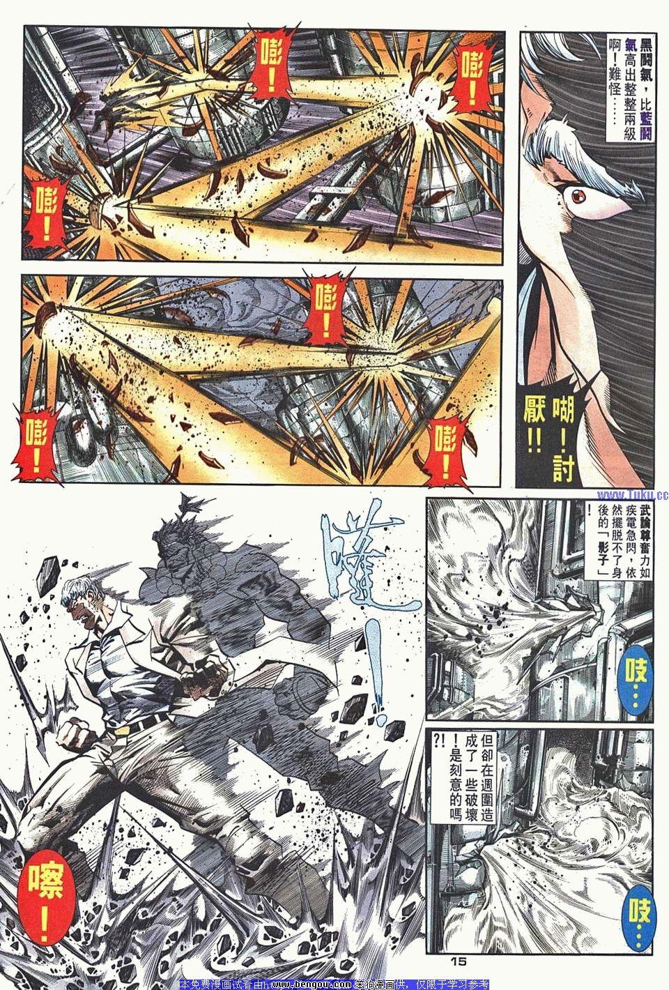 第38卷