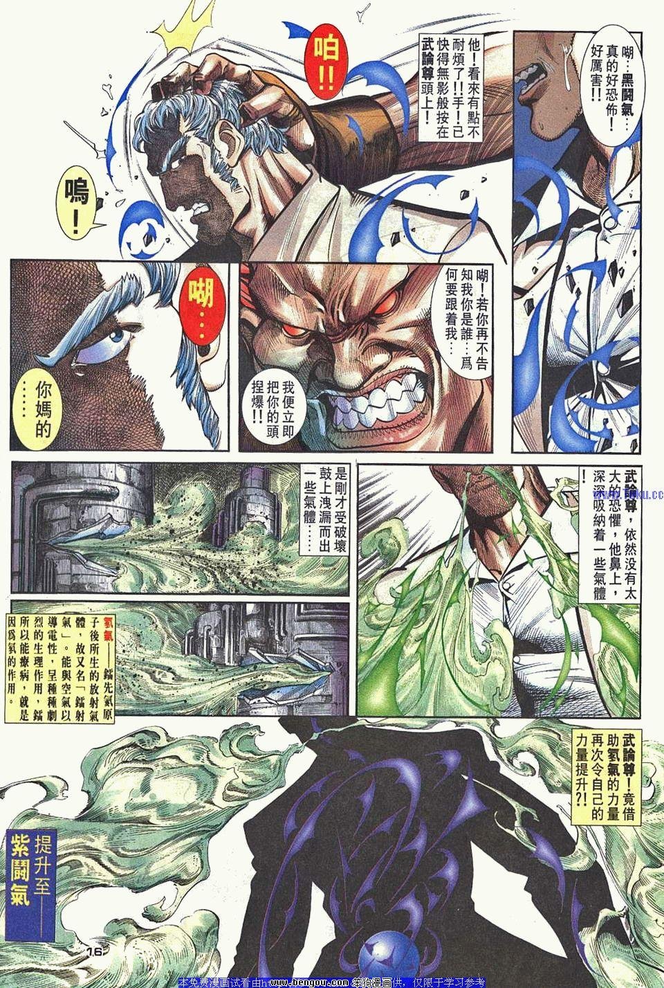第38卷