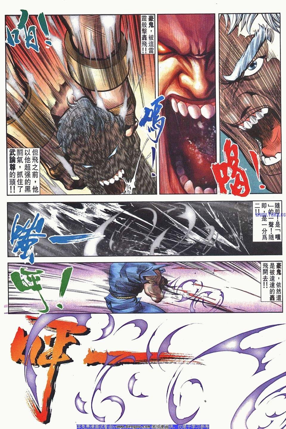 第38卷
