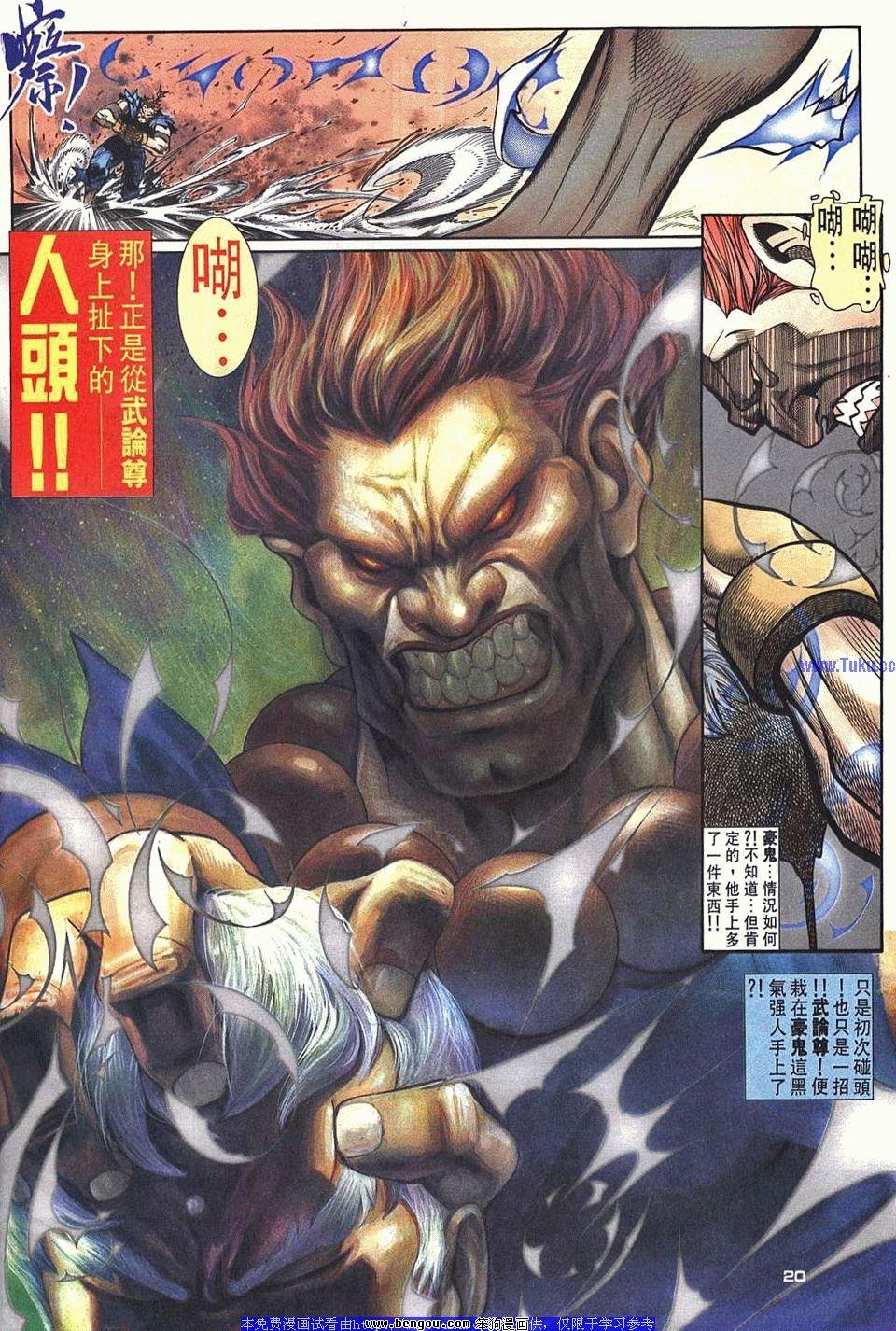 第38卷