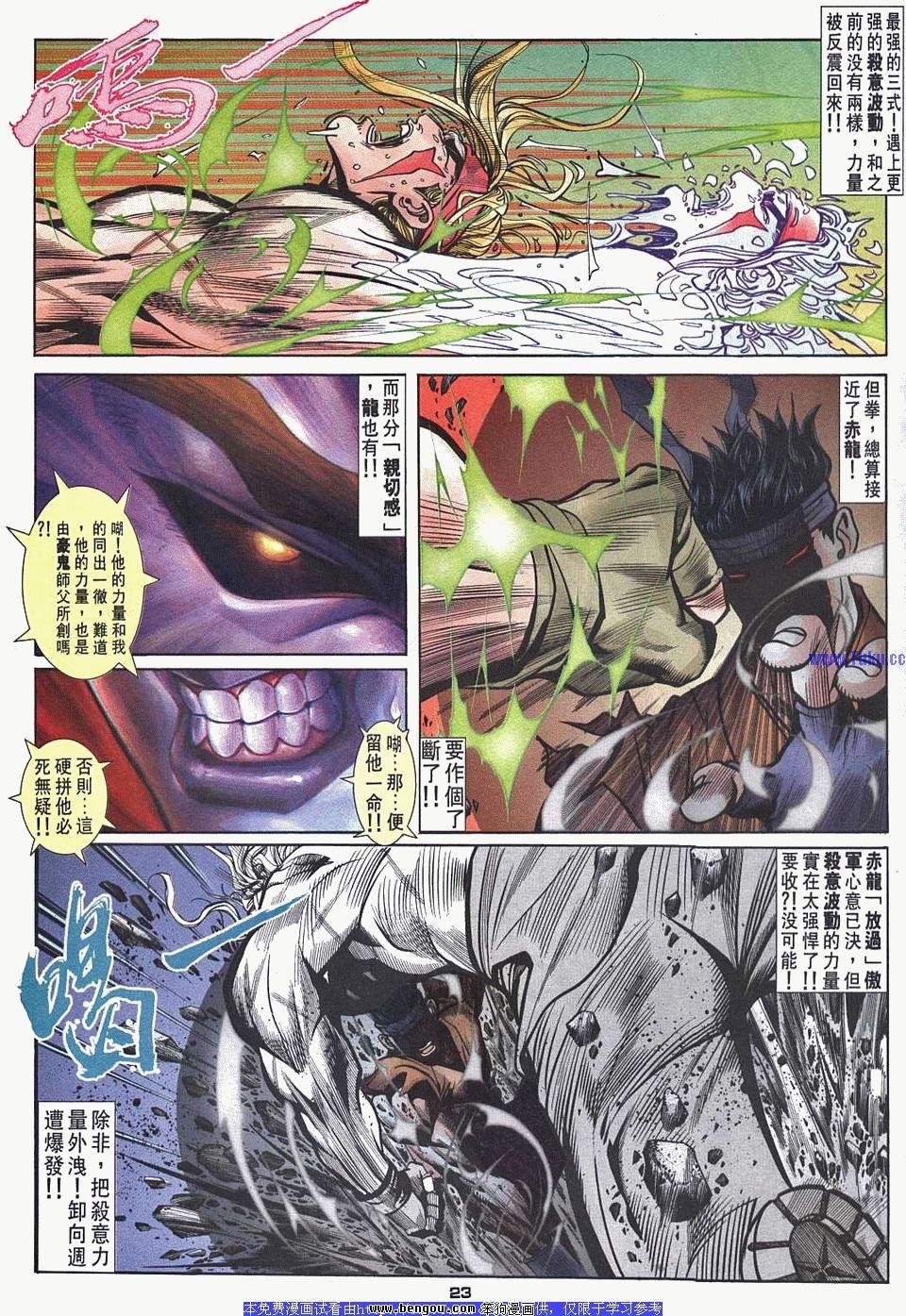 第38卷