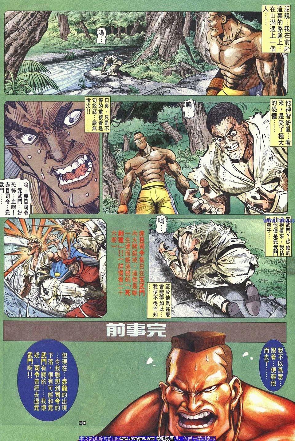 第38卷