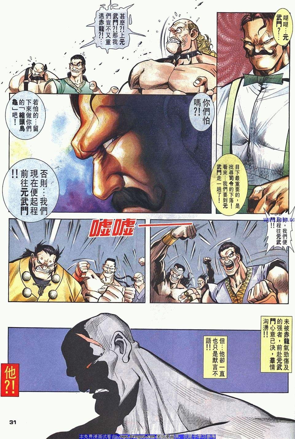 第38卷