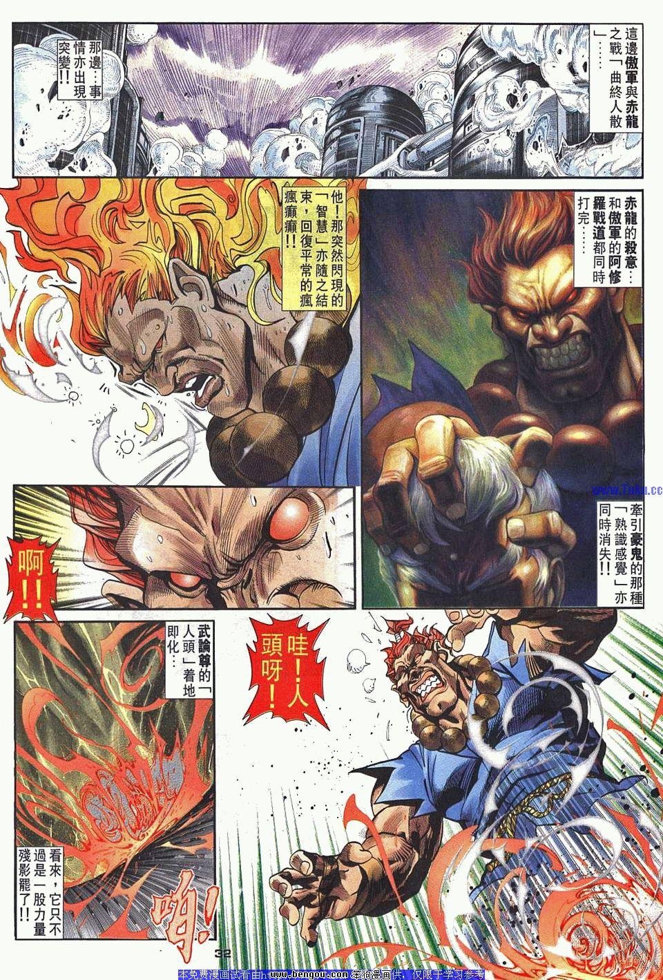 第38卷