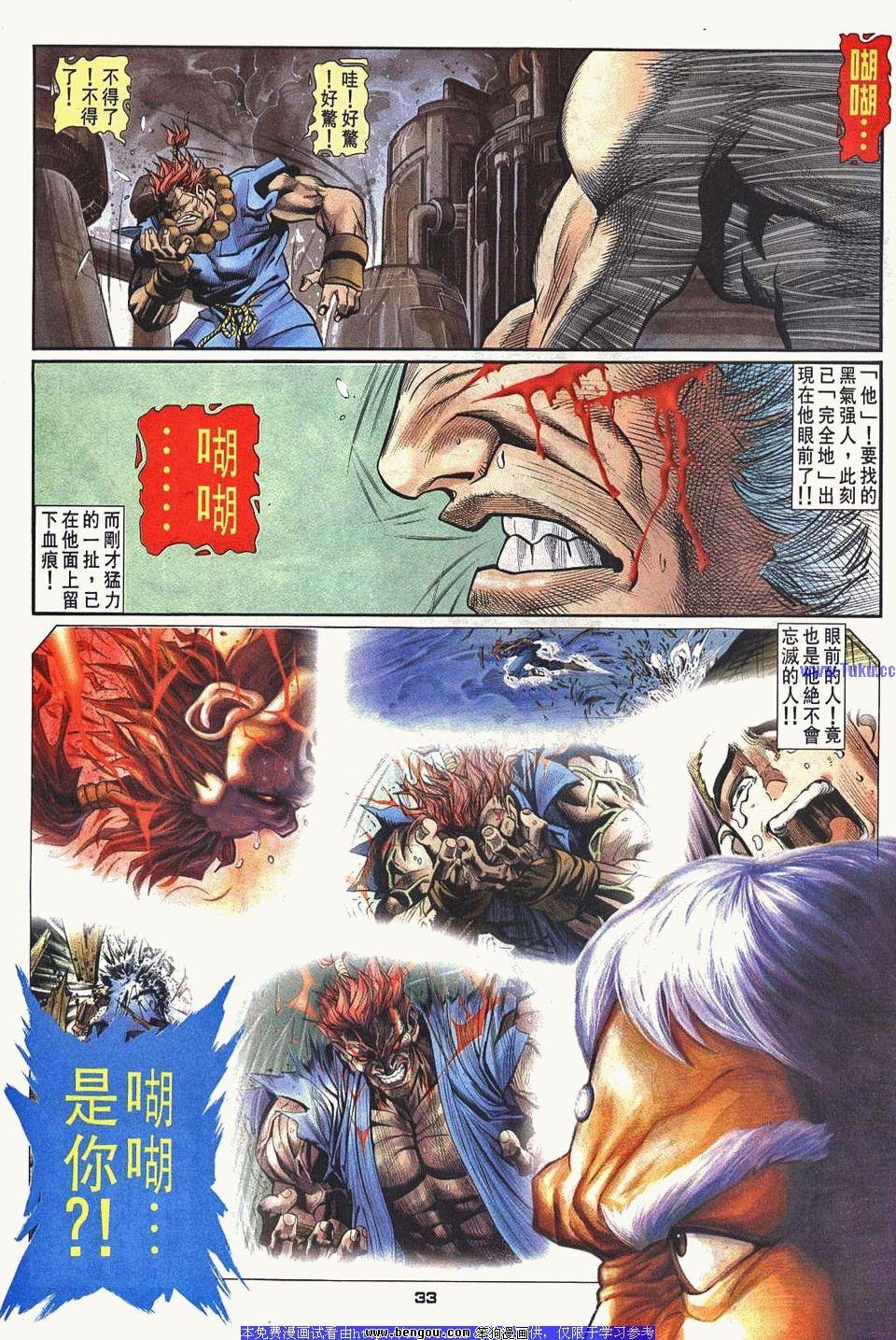 第38卷
