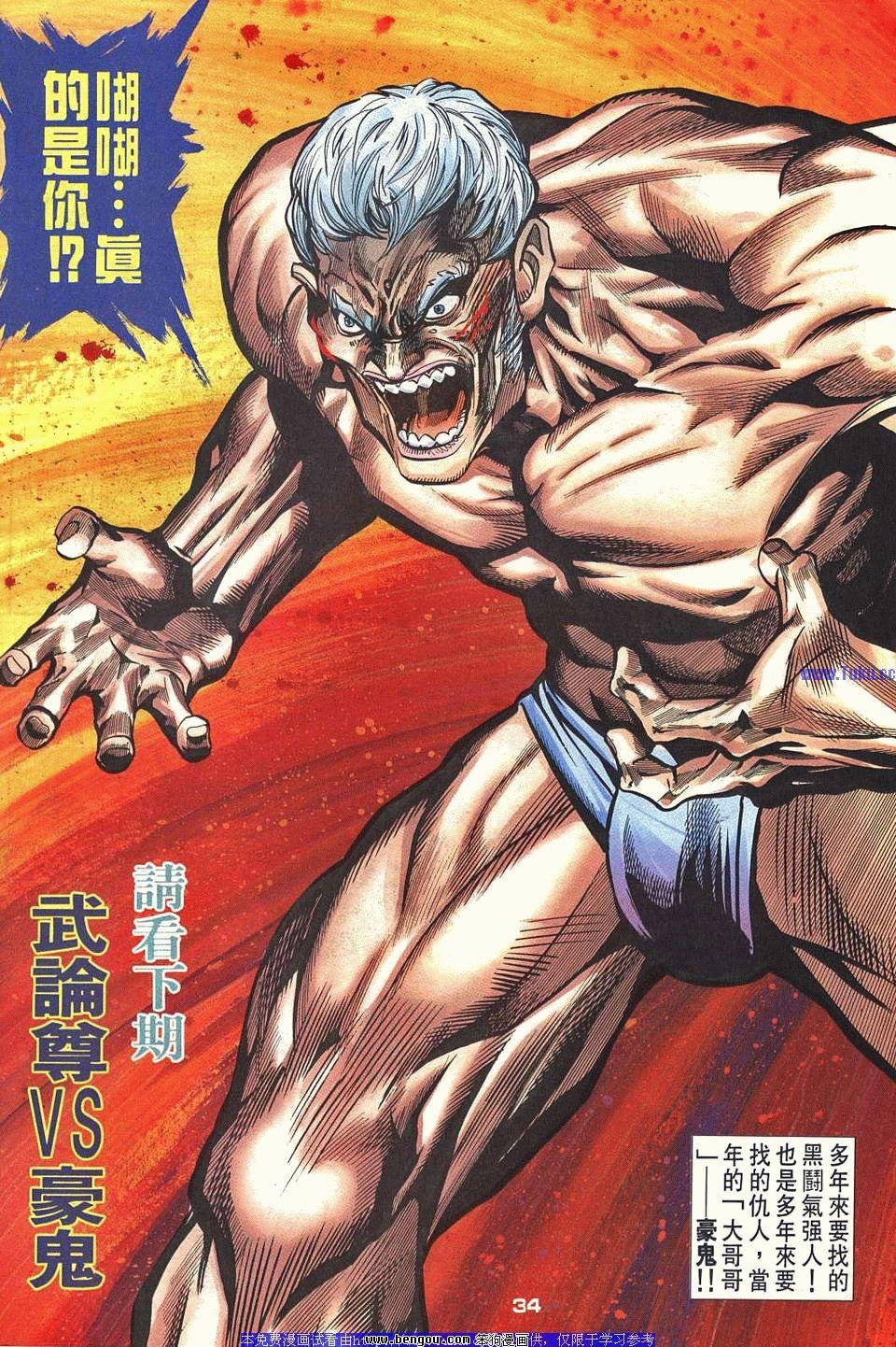 第38卷