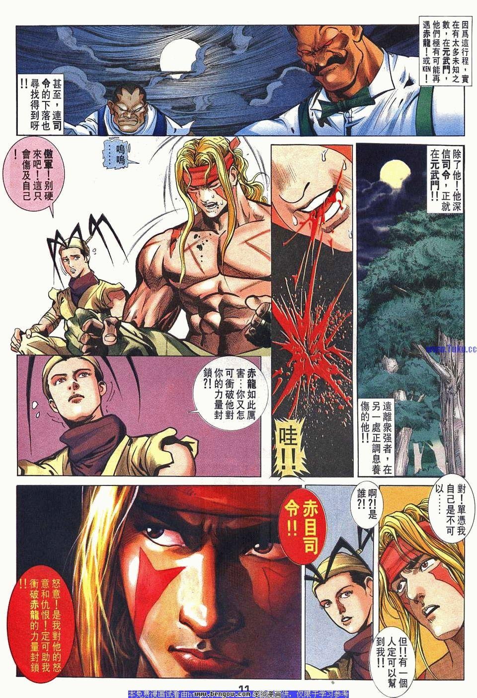 第39卷