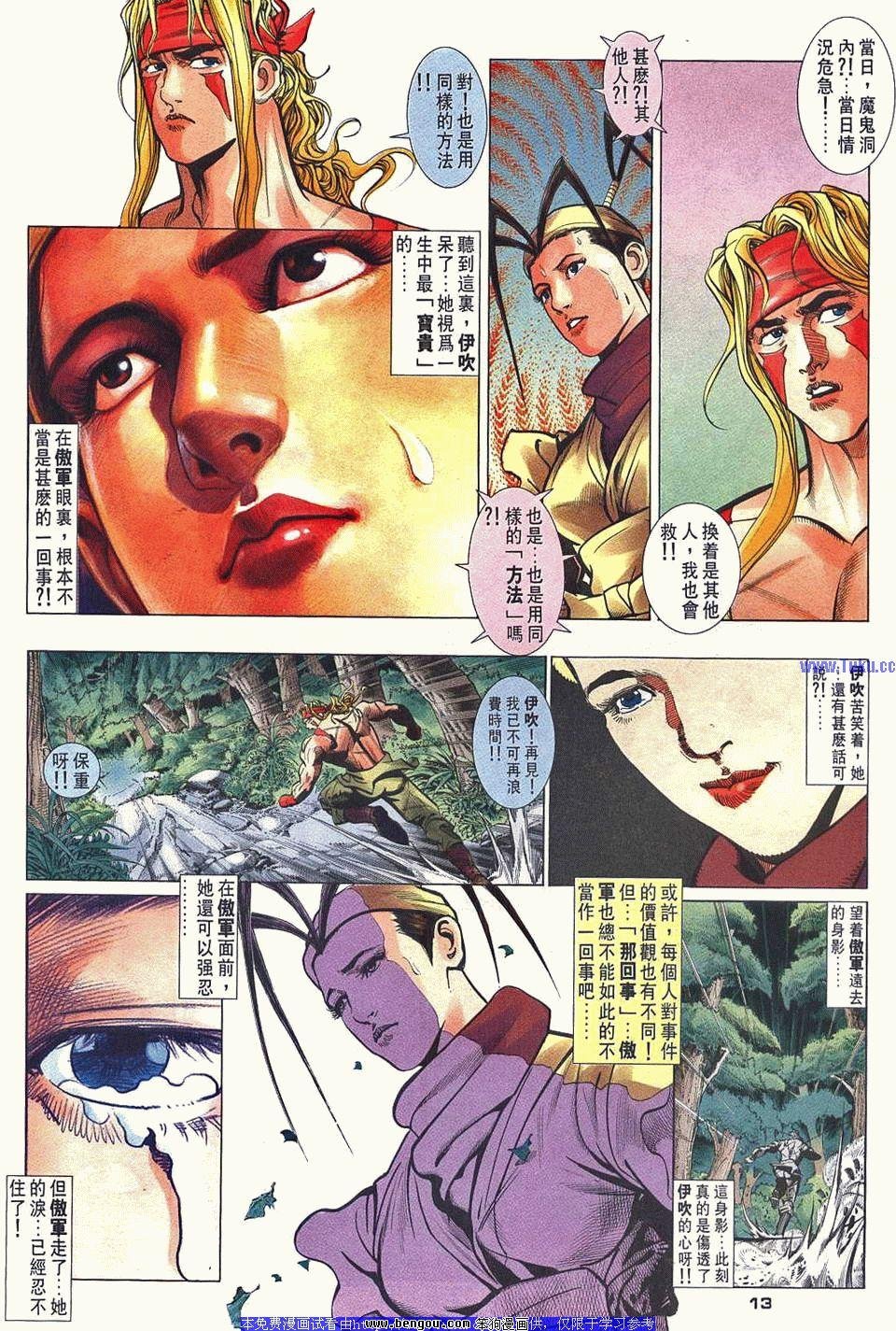 第39卷