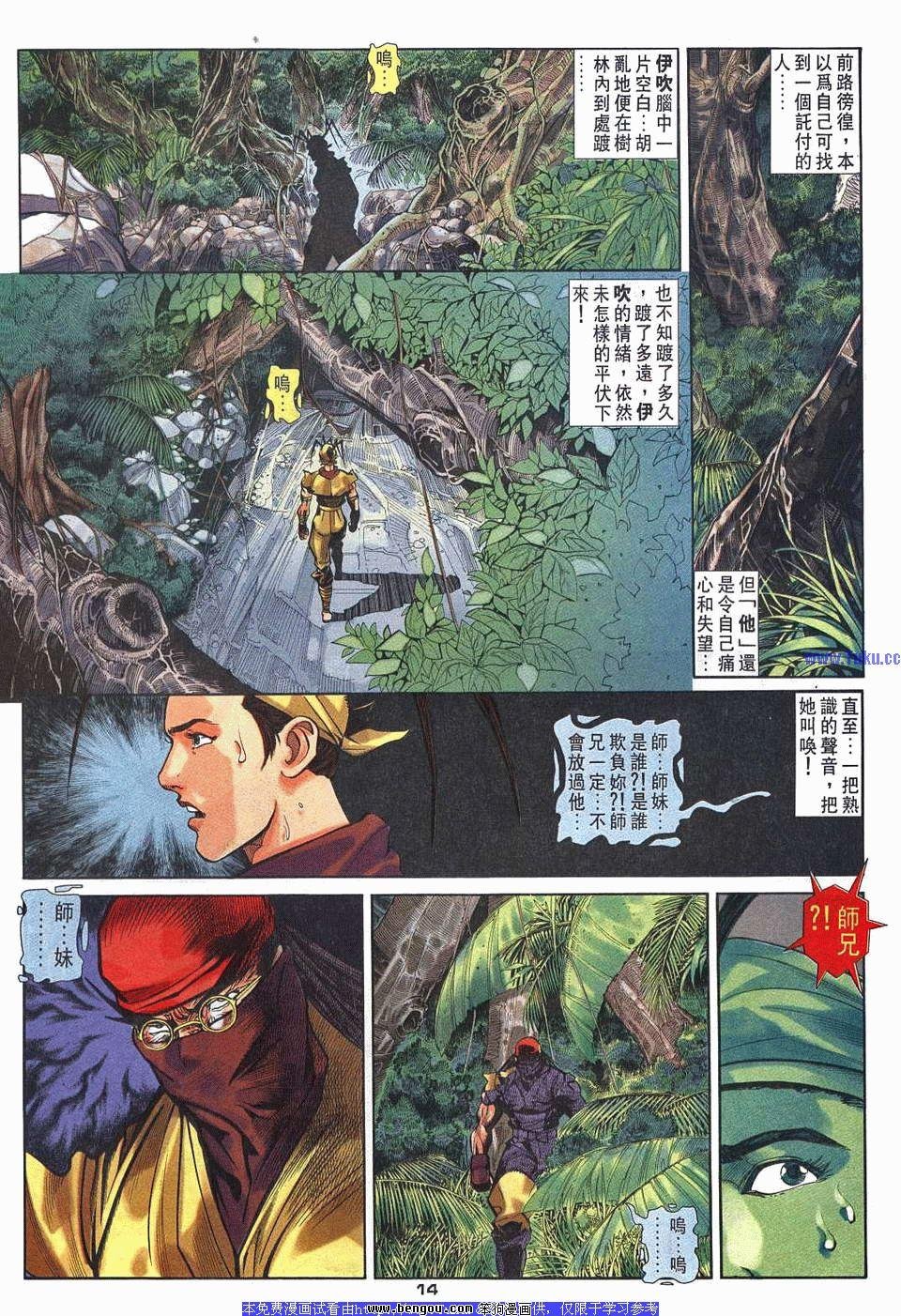 第39卷