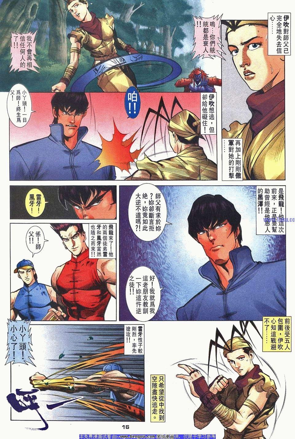 第39卷