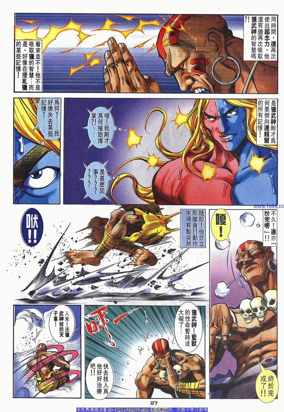 第39卷