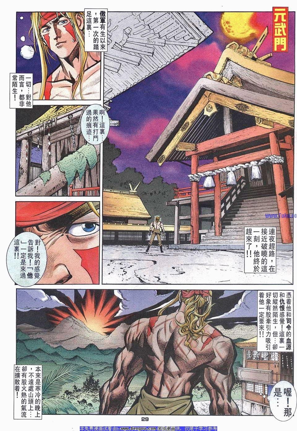 第39卷