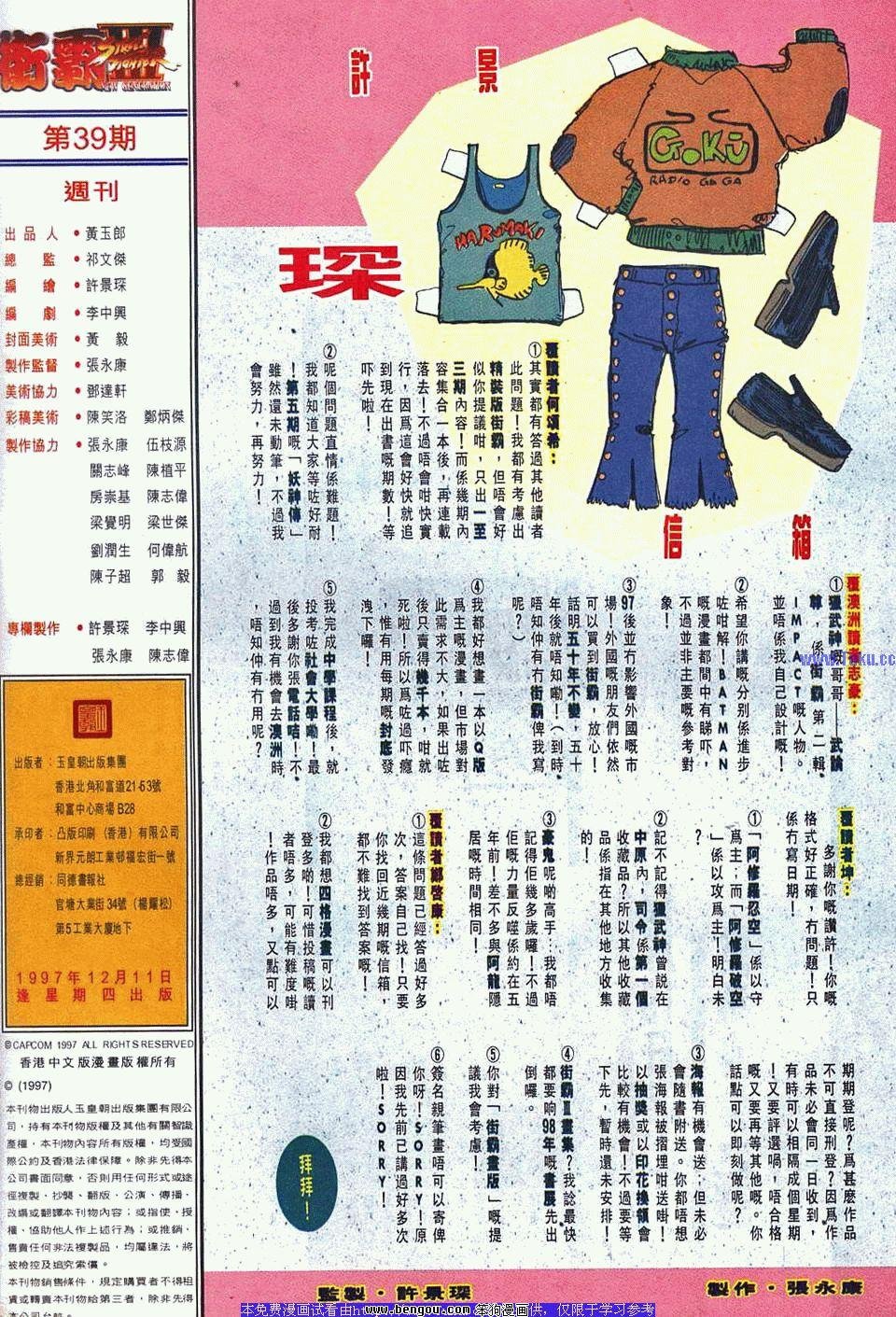第39卷
