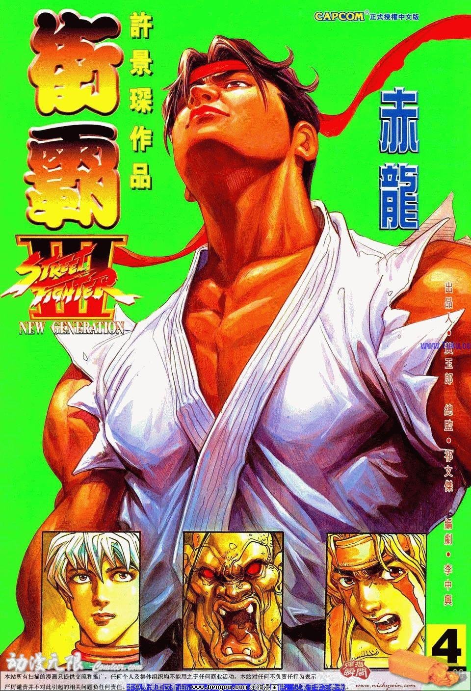 第4卷