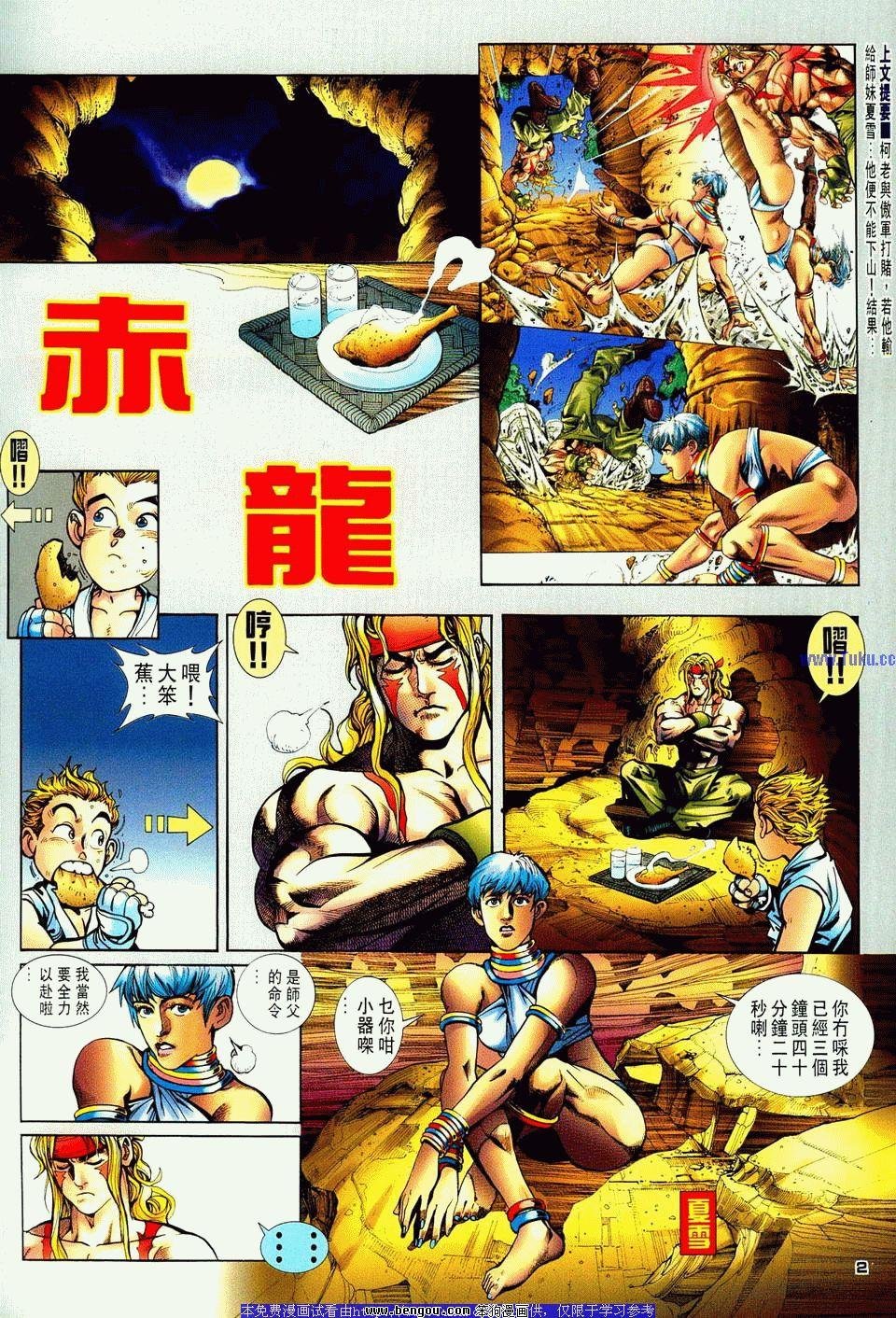 第4卷