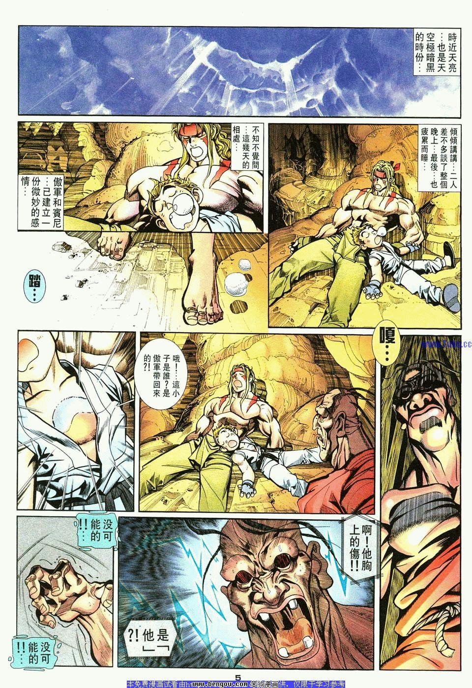 第4卷