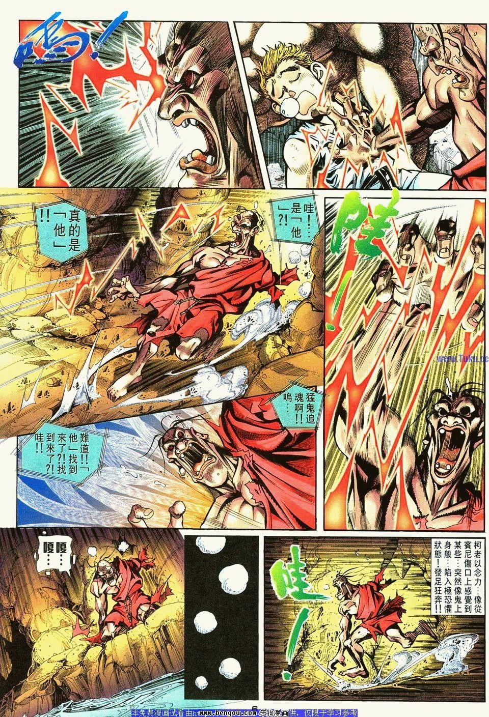 第4卷