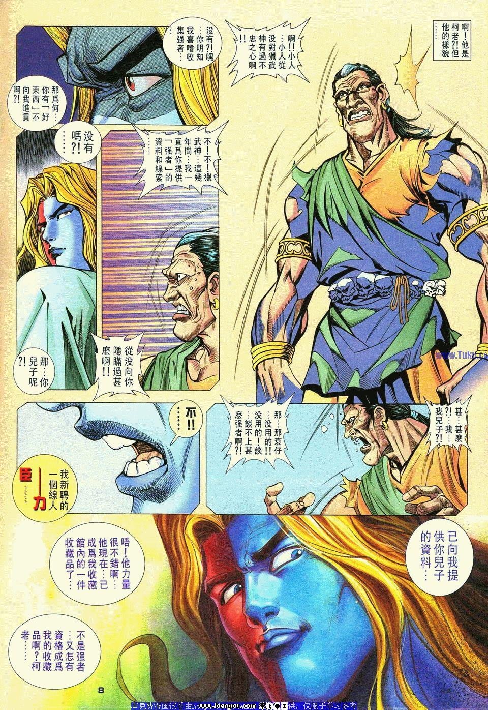 第4卷